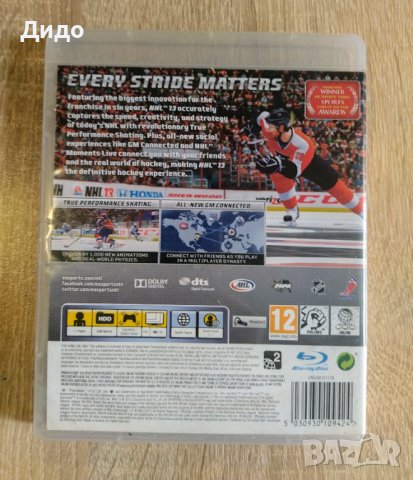 Playstation 3 / PS3 "NHL 2K13", снимка 2 - Игри за PlayStation - 43199418