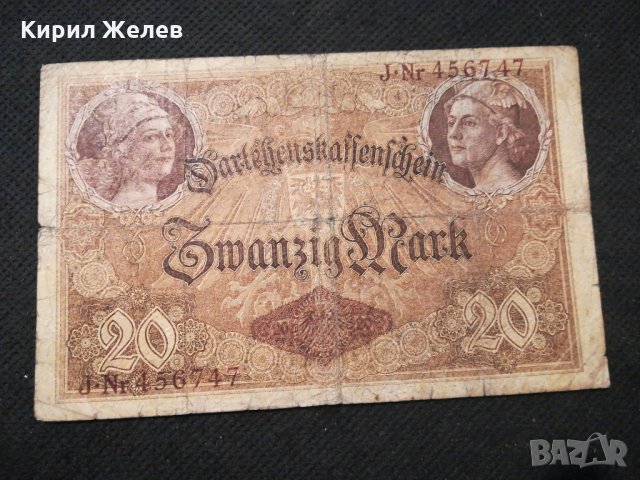 Стара банкнота - 11641, снимка 1 - Нумизматика и бонистика - 27861309