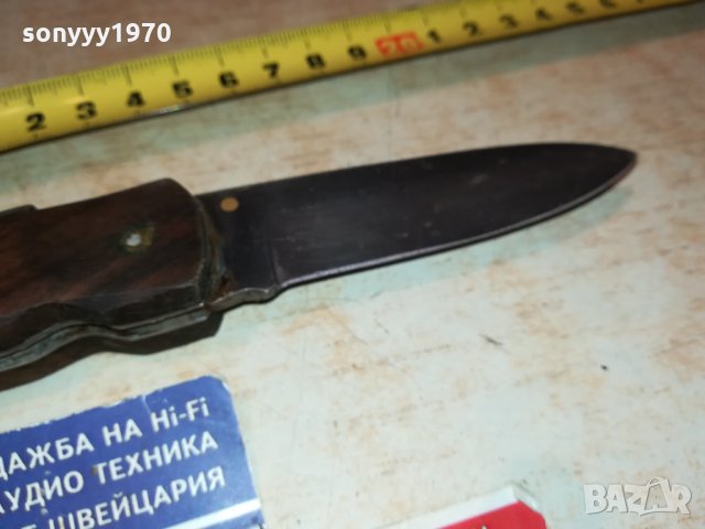 LOU LAGUIOLE OLD-ANTIQUE FRANCE 1112211825, снимка 4 - Антикварни и старинни предмети - 35107144