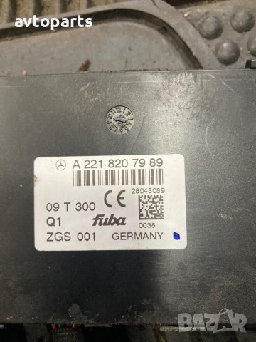 Mercedes w221 face Антенни усилватели, снимка 4 - Части - 43089958