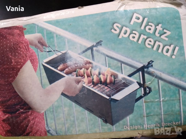 Скара за тераса, балкон, снимка 2 - Скари - 36428977