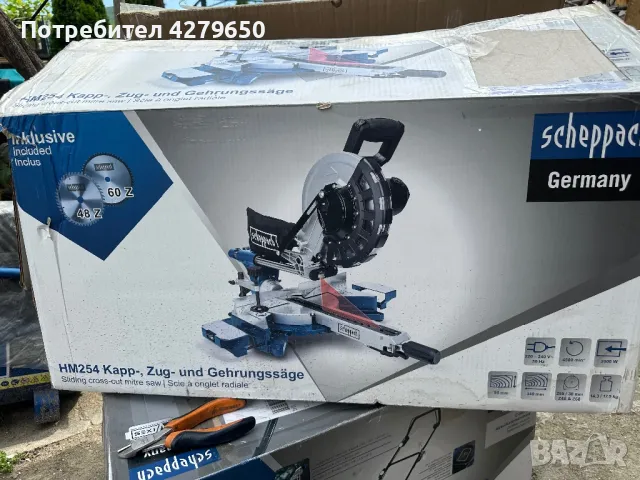 Потапящи цирколяри с герунг, снимка 18 - Циркуляри - 50396799