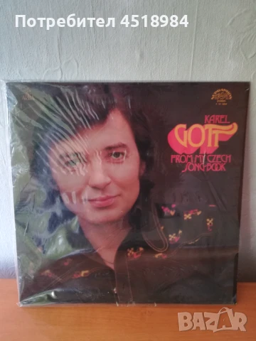 Грамофонни плочи на Балкантон , снимка 5 - Грамофонни плочи - 51013964