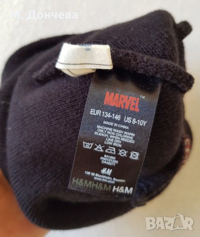 Шапка Спайдърмен H&M 8-10 години , снимка 3 - Шапки, шалове и ръкавици - 26616884