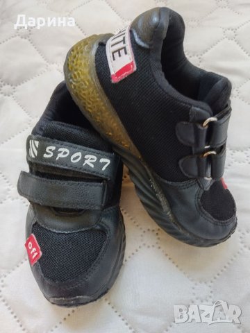 Детски маратонки