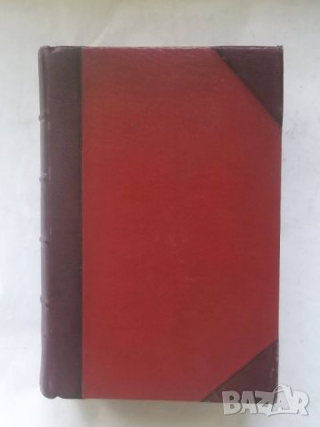 Книга Наказателният закон. Част 1-3  Иван Николов 1946 г., снимка 5 - Специализирана литература - 28082925