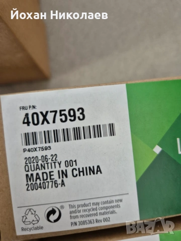 Оригинални части за Lexmark MX310, MX410, MX510, MX511, MX622, снимка 7 - Принтери, копири, скенери - 53189755