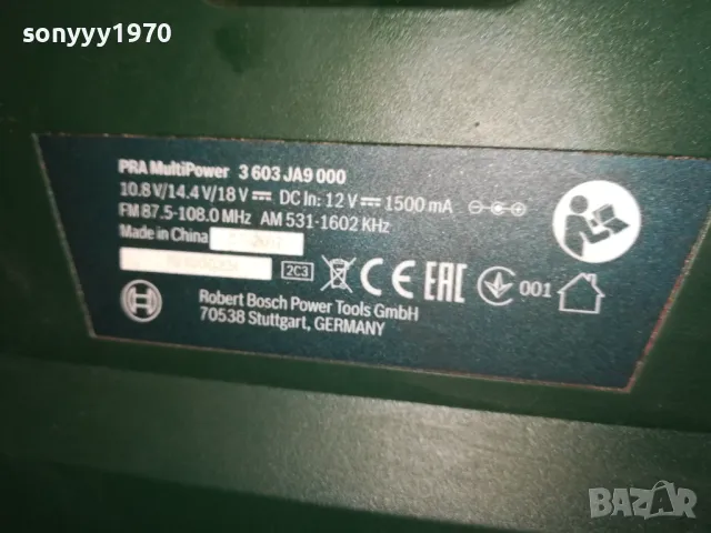 BOSCH-СТРОЙТЕЛНО РАДИО С БЛУТУТ-ВНОС SWISS 1902251724, снимка 6 - Радиокасетофони, транзистори - 49197611