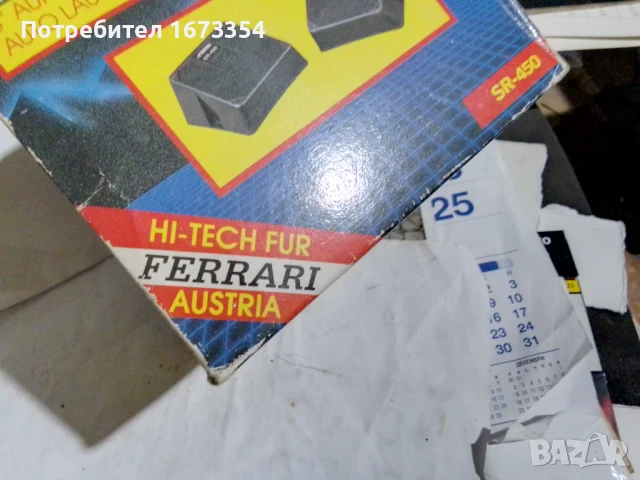 Автотонколони, снимка 2 - Аксесоари и консумативи - 51386994