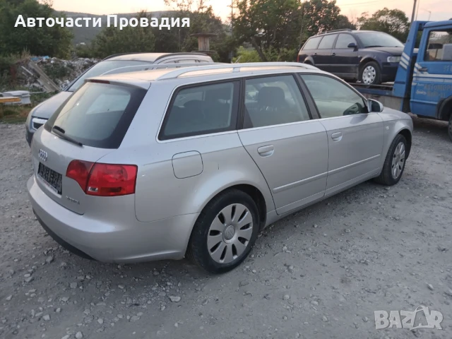 Ауди А4 Б7, 2.0 tdi, 2005 г на ЧАСТИ, снимка 6 - Автомобили и джипове - 50939511