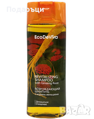 Подхранващ шампоан с корен от женшен