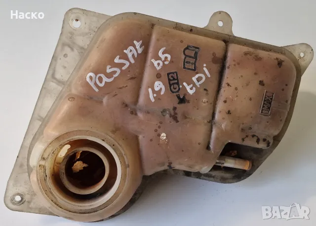 Казанче Антифриз Вода Фолксваген Пасат Б5 1.9 ТДИ Volkswagen Passat B5 1.9 TDI