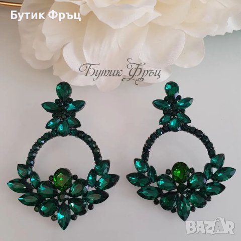 Обеци Сити зелени