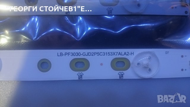 LBM320P0701-FC-2 ЗА PHILIPS 32 inch, снимка 2 - Части и Платки - 27174155