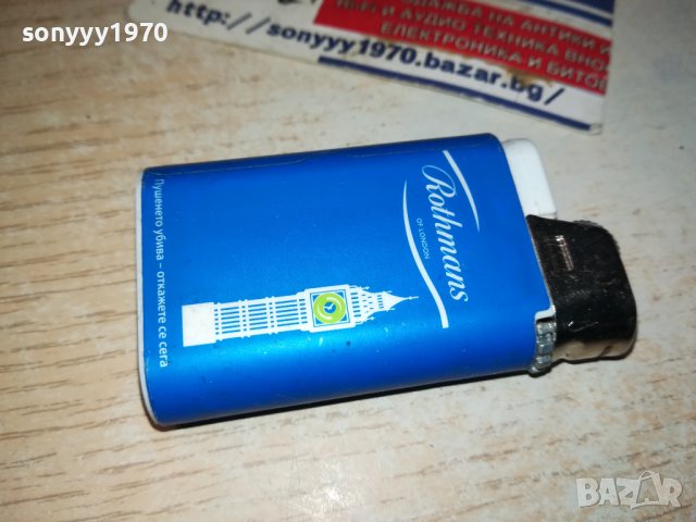 ROTHMANS NEW 2012230809