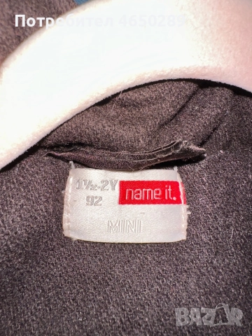 Детско палто , снимка 2 - Детски якета и елеци - 52405109