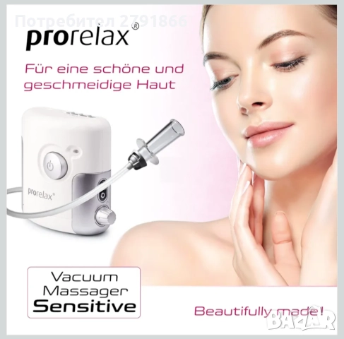 Prorelax вакуумен масажор SENSITIVE антицелулитен масаж с 3 вендузи регулируема мощност акумулаторен, снимка 8 - Други - 52019967