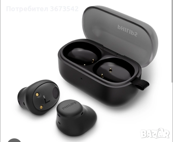 Слушалки PHILLIPS TAT2149