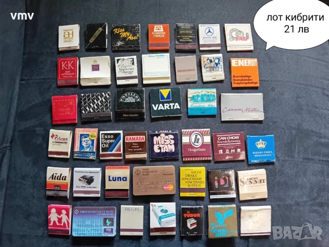 Стари лотове кибрити , снимка 2 - Колекции - 52092841