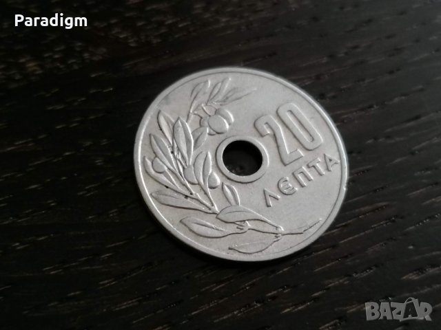 Монета - Гърция - 20 лепти | 1954г.