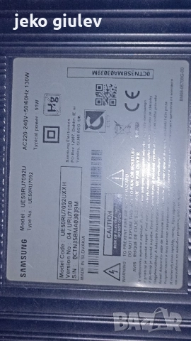 Продавам телевизор samsung 50 инча, снимка 4 - Части и Платки - 52365561