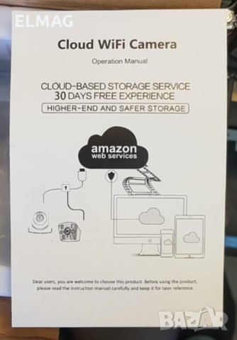 ОХРАНИТЕЛНА КАМЕРА ,,БЕБЕФОН'' FULL HD 1080P WiFi, IP, YCC-365 Plus, снимка 9 - Друга електроника - 28055078