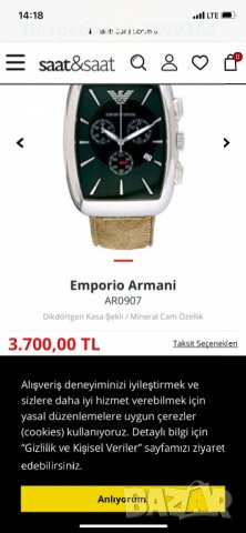 Мъжки часовник , снимка 5 - Мъжки - 33542389