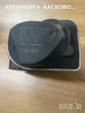 Дроселова клапа за Volkswagen Polo Hatchback IV (10.2001 - 12.2005) 1.2 54 к.с. № 408.238/321/009  
