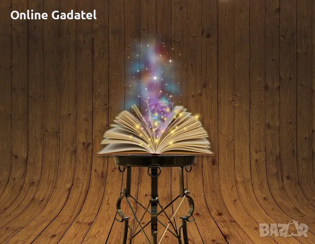 Курс по приложна магия - Приложно магическо майсторство., снимка 1