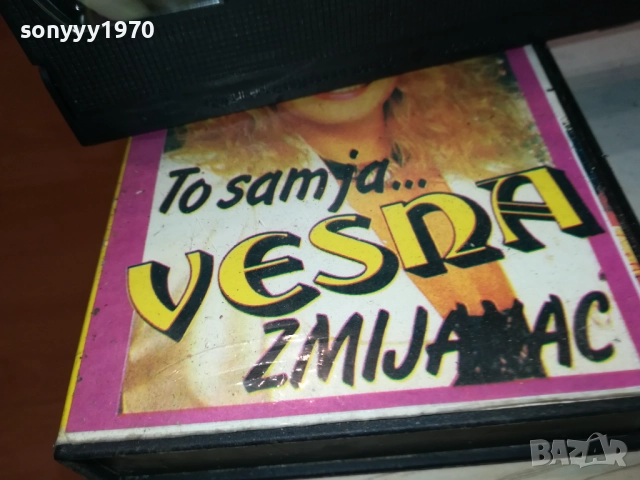 VESNA-ОБЛОЖКА VHS VIDEO TAPE 1610251957, снимка 5 - Други музикални жанрове - 52079453
