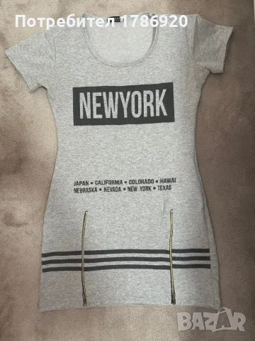 Спортна сива рокля Solin Collections