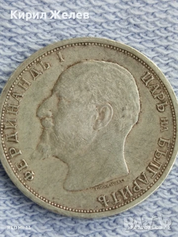 Сребърна монета 1 лев 1913г.  Царство България Цар Фердинанд първи за КОЛЕКЦИЯ 49739, снимка 6 - Нумизматика и бонистика - 51047182