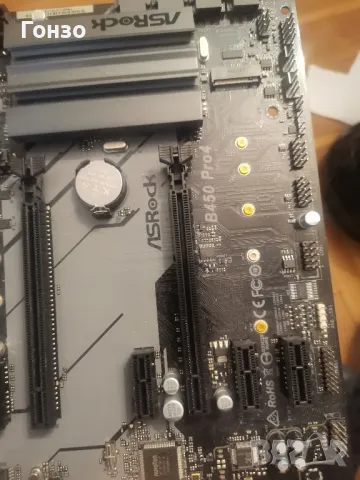 Продавам дъно , снимка 4 - Дънни платки - 49906838