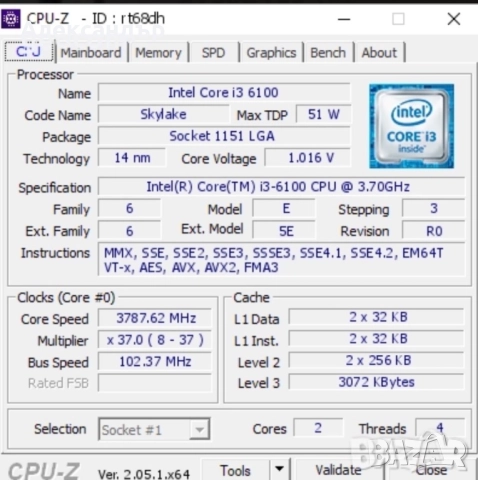 Intel® Core™ i3-6100 Processor (3MB,14nm,2/4x3,70GHz,LGA1151,51W), снимка 3 - Процесори - 52901147