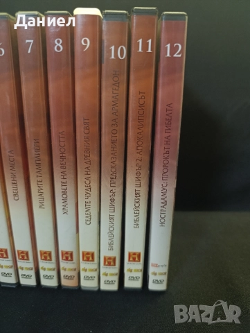 DVD колекция Биографии , снимка 4 - DVD филми - 51813431