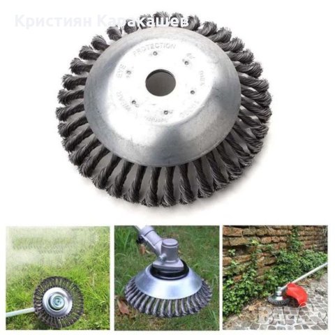 Универсална телена четка за бензинов тример, снимка 2 - Градинска техника - 40622922