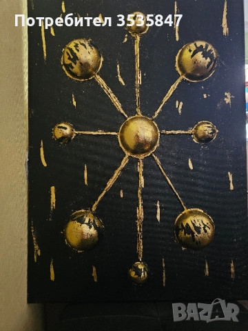 РАЗПРОДАЖБА!!!