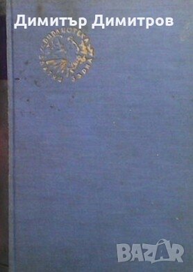 Нощь въ Бомбай Луис Бромфийлд