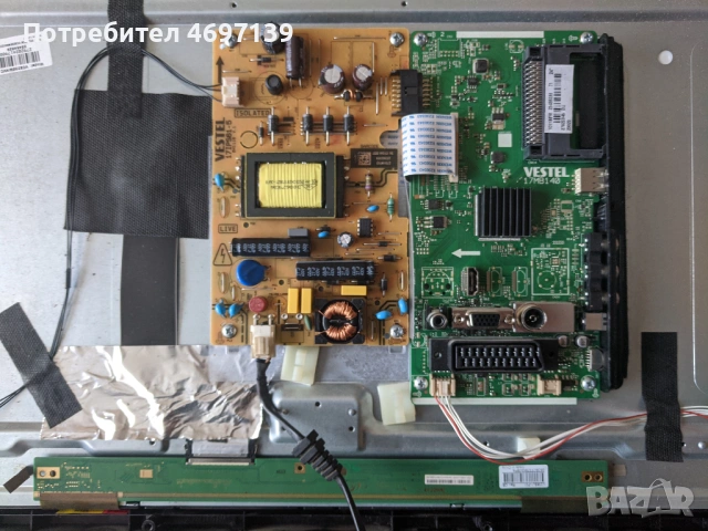 FINLUX 24LYR274B-17MB140-17IPS61-5 , снимка 3 - Части и Платки - 53090271