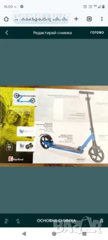 Тротинетка до 100 кг. с амортисьори. Чисто нови., снимка 4 - Скутери и тротинетки - 50363359