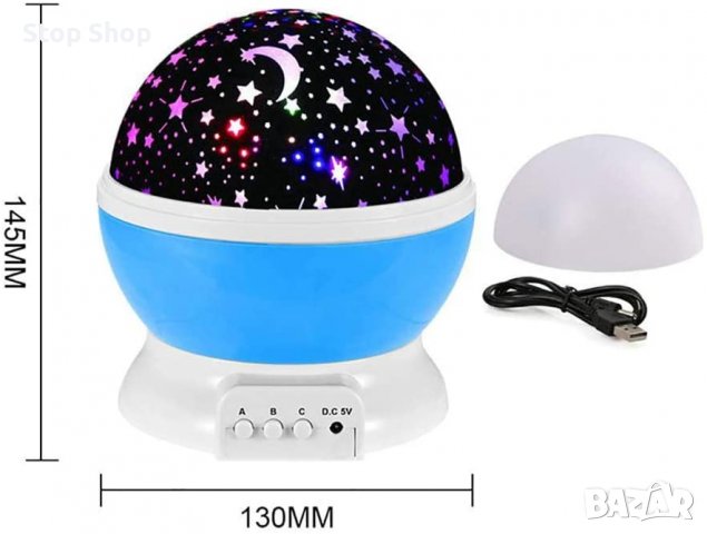 Лампа проектор звездно небе Star Master, снимка 3 - Настолни лампи - 37051546