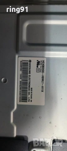 Захранване - EAX67209001(1.5) TV LG 43UM7100PLB, снимка 3 - Части и Платки - 53173236