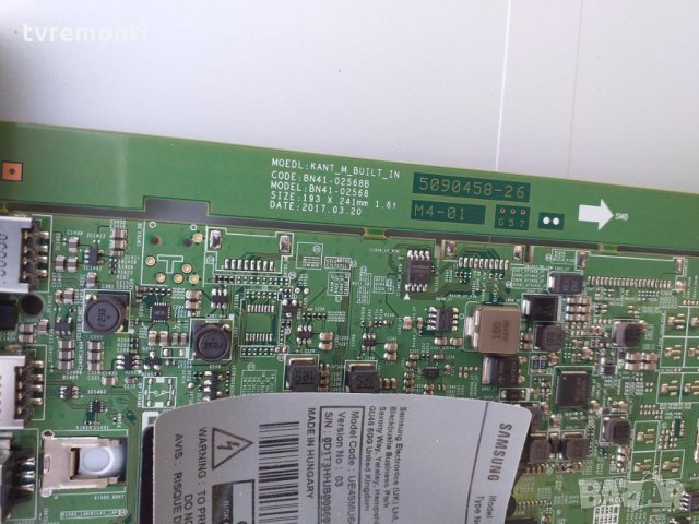 MAIN BOARD BN41-02568B/ BN94-12399N, снимка 2 - Части и Платки - 27229688