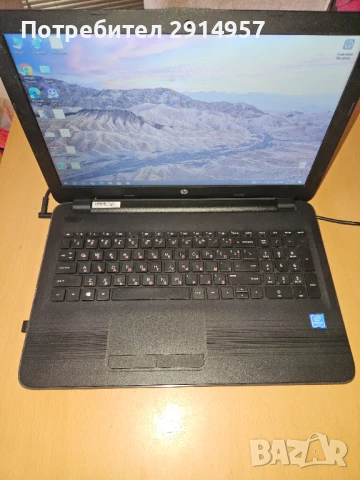 Продавам HP 250 G5