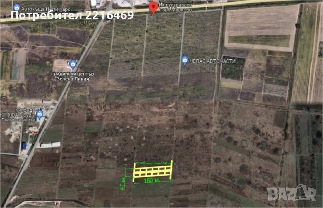 Парцел в Марково