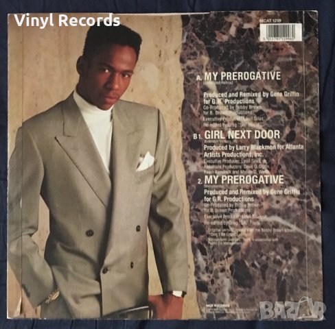 Bobby Brown – My Prerogative (Extended Remix) Vinyl, 12", 45 RPM, Single, снимка 2 - Грамофонни плочи - 44012319