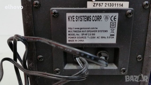 Тонколони Genius SP-H2F.0 500, снимка 4 - Тонколони - 27929267