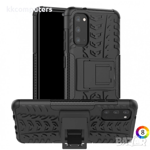 Samsung Galaxy S20 Удароустойчив Калъф и Протектор