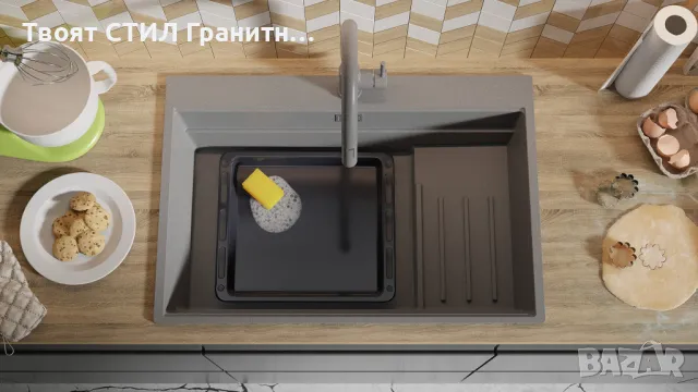 Сива кухненска мивка от гранит Осло 80 Max Multilevel 780 x 530 mm, снимка 6 - Мивки - 47714572
