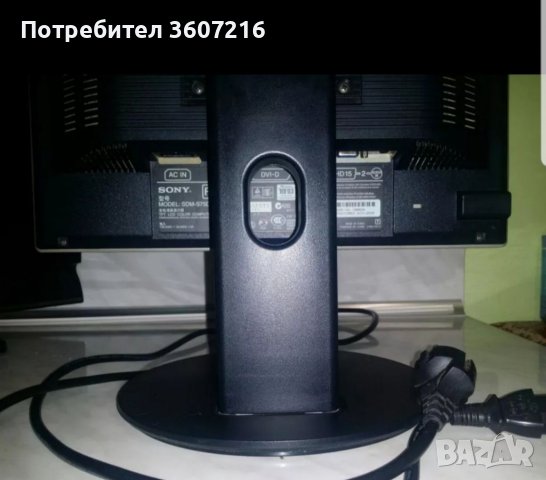 Монитор Sony , снимка 7 - Монитори - 39299944